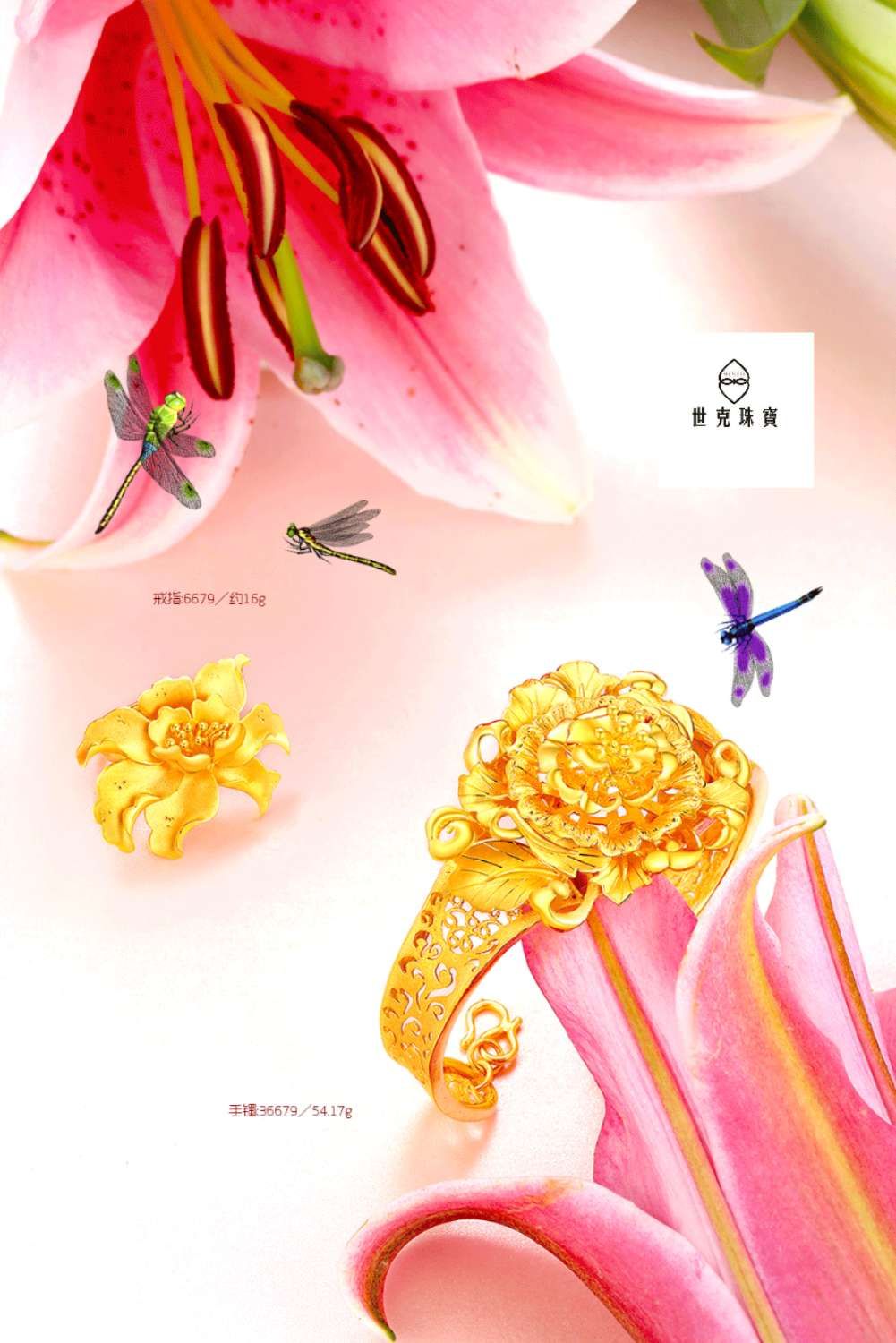 未来珠宝奢侈品行业趋势,现在的珠宝行业有哪些