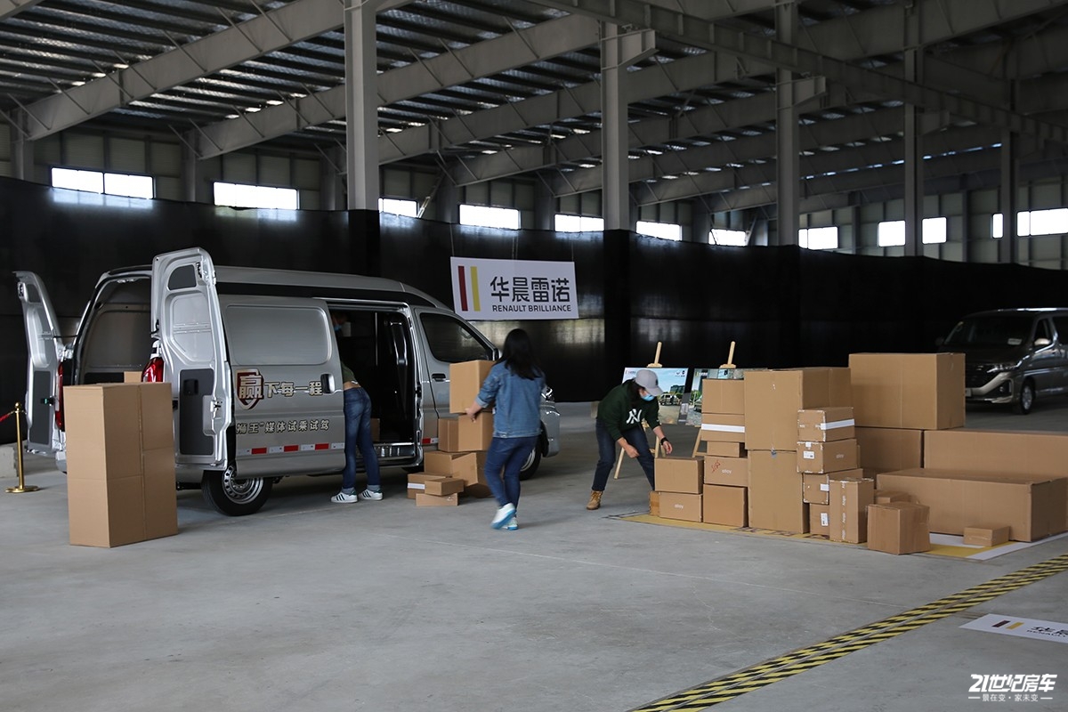 华晨金杯新海狮房车,华晨雷诺金杯海狮王视频