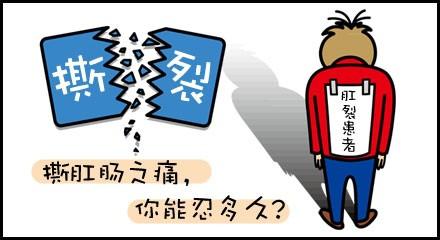 科普肛裂怎么治疗,肛裂假愈合需要塞纱布吗