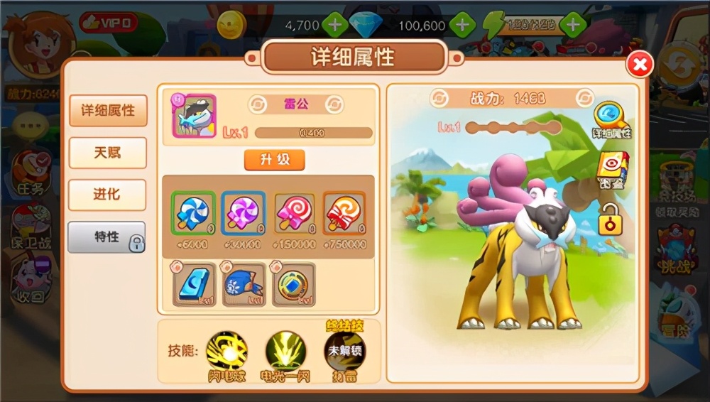 口袋觉醒杰尼龟视频,口袋之旅水箭龟超进化