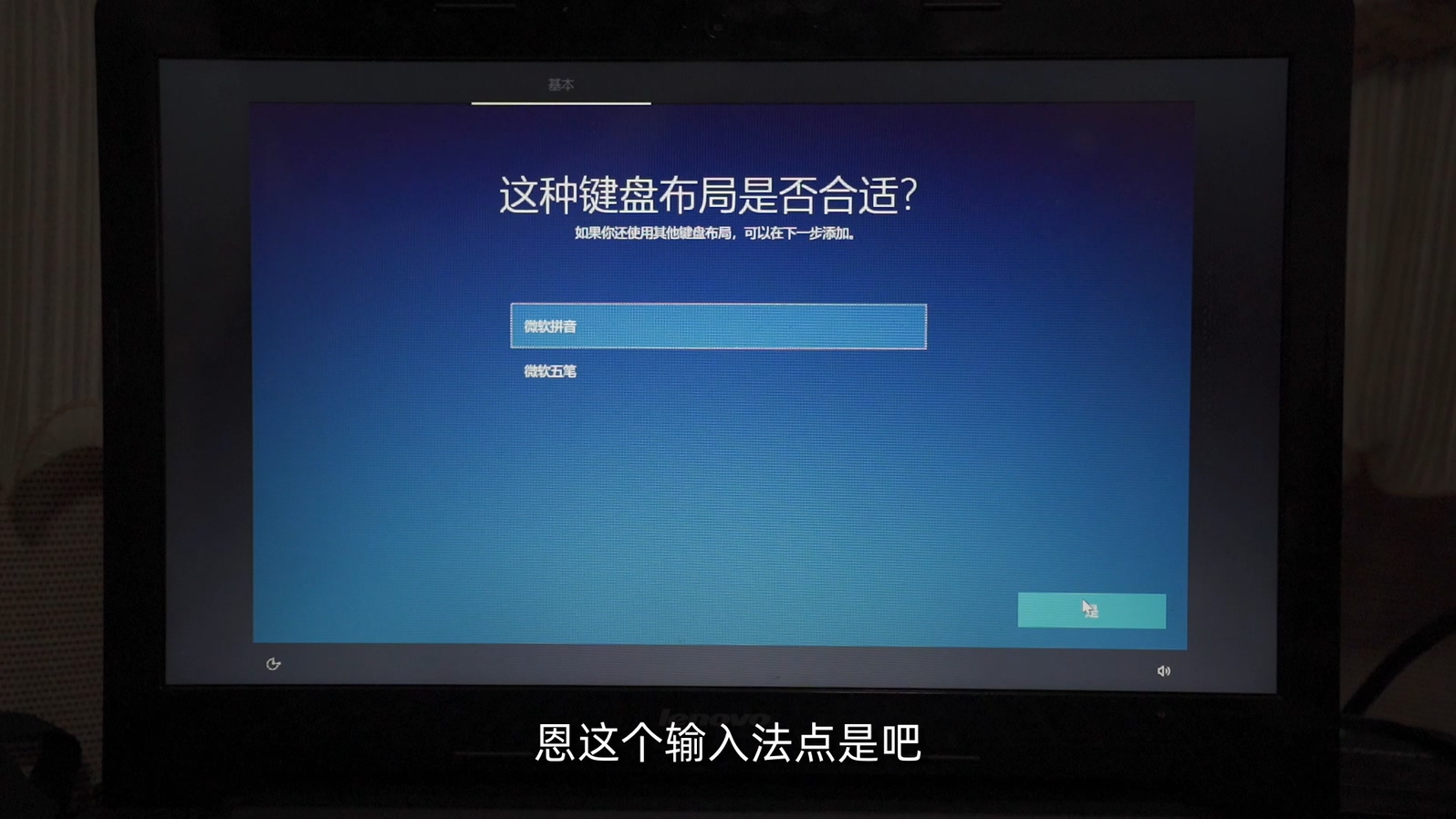 windows10纯净系统u盘安装,windows10专业版u盘安装教程