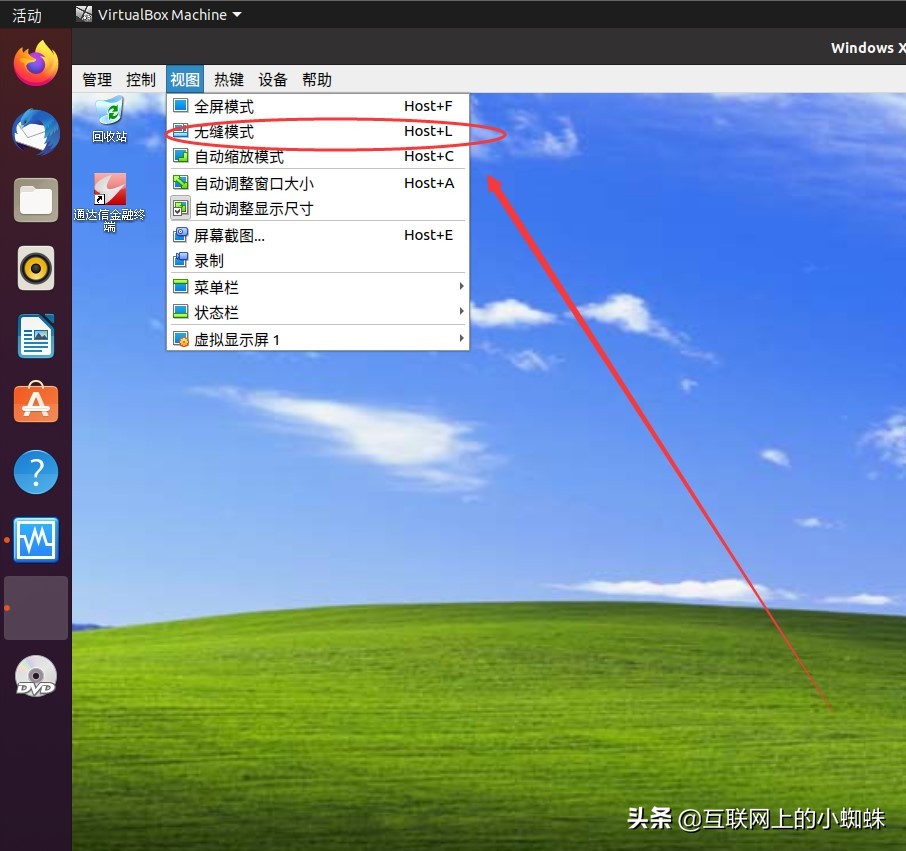 linux下安装软件教程,linux虚拟机下安装win10