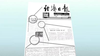 广东顺德人的真实生活,广东顺德人有多厉害