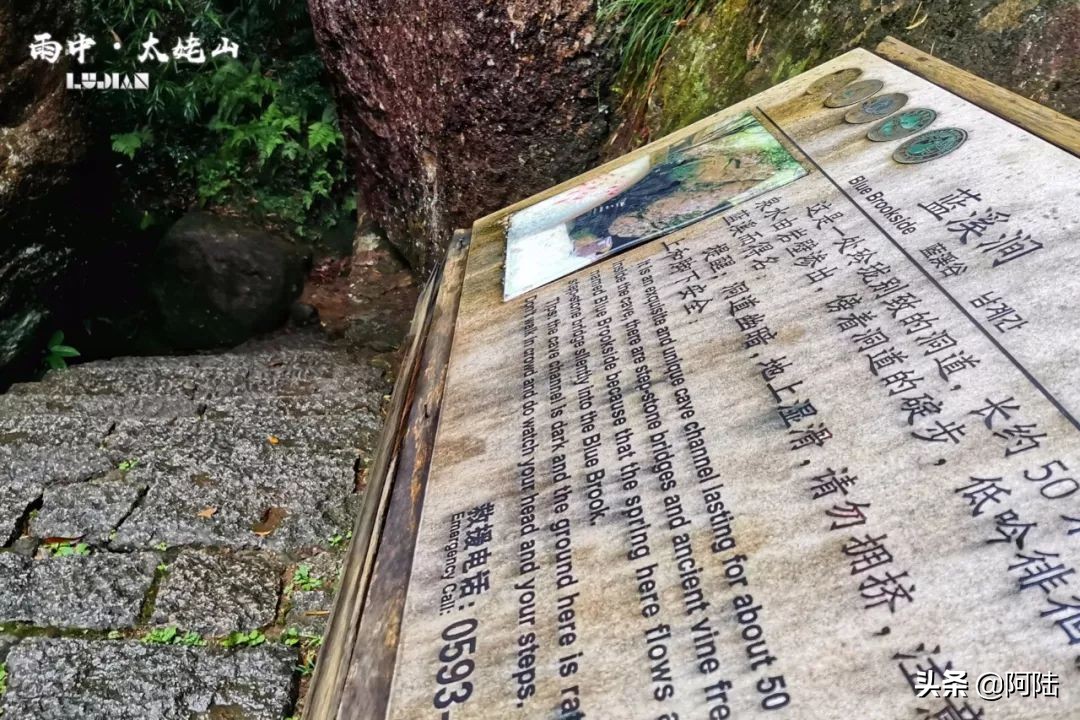 海上仙都太姥山阅读,福鼎太姥山5a景区海上仙都