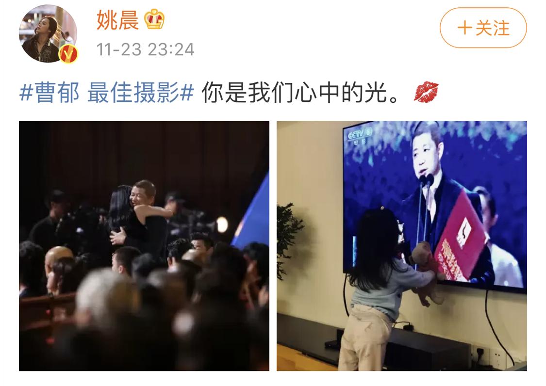 姚晨成名电视剧,姚晨精彩封面完整版