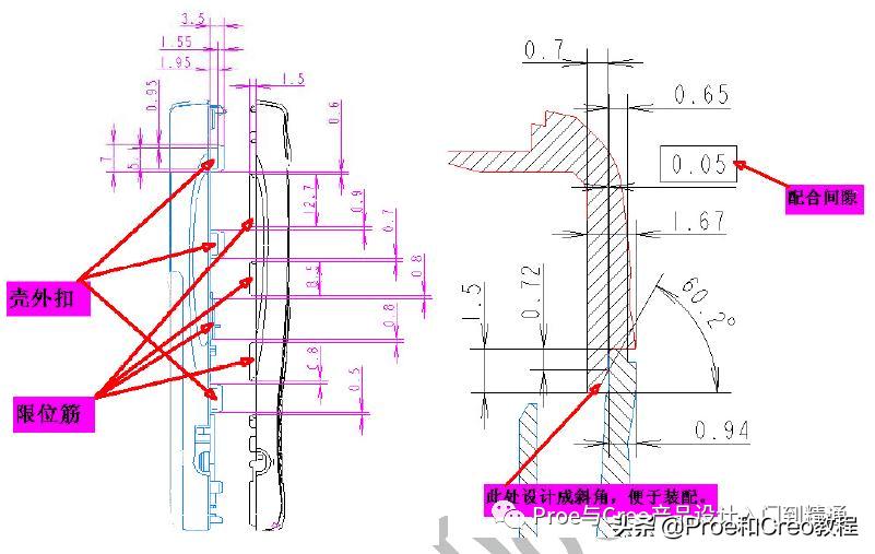creo头戴蓝牙耳机结构,蓝牙耳机creo结构设计