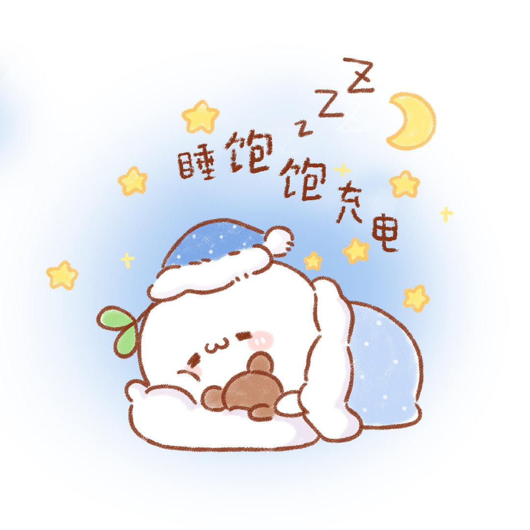 长草颜团子情侣头像,长草颜团子头像