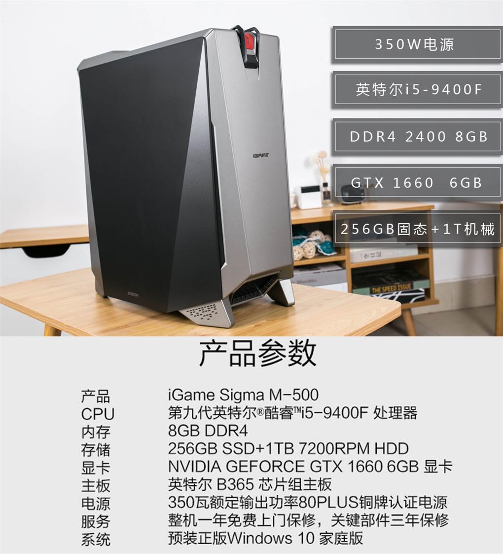 igame哪款最值得入手,电竞主机颜值天花板