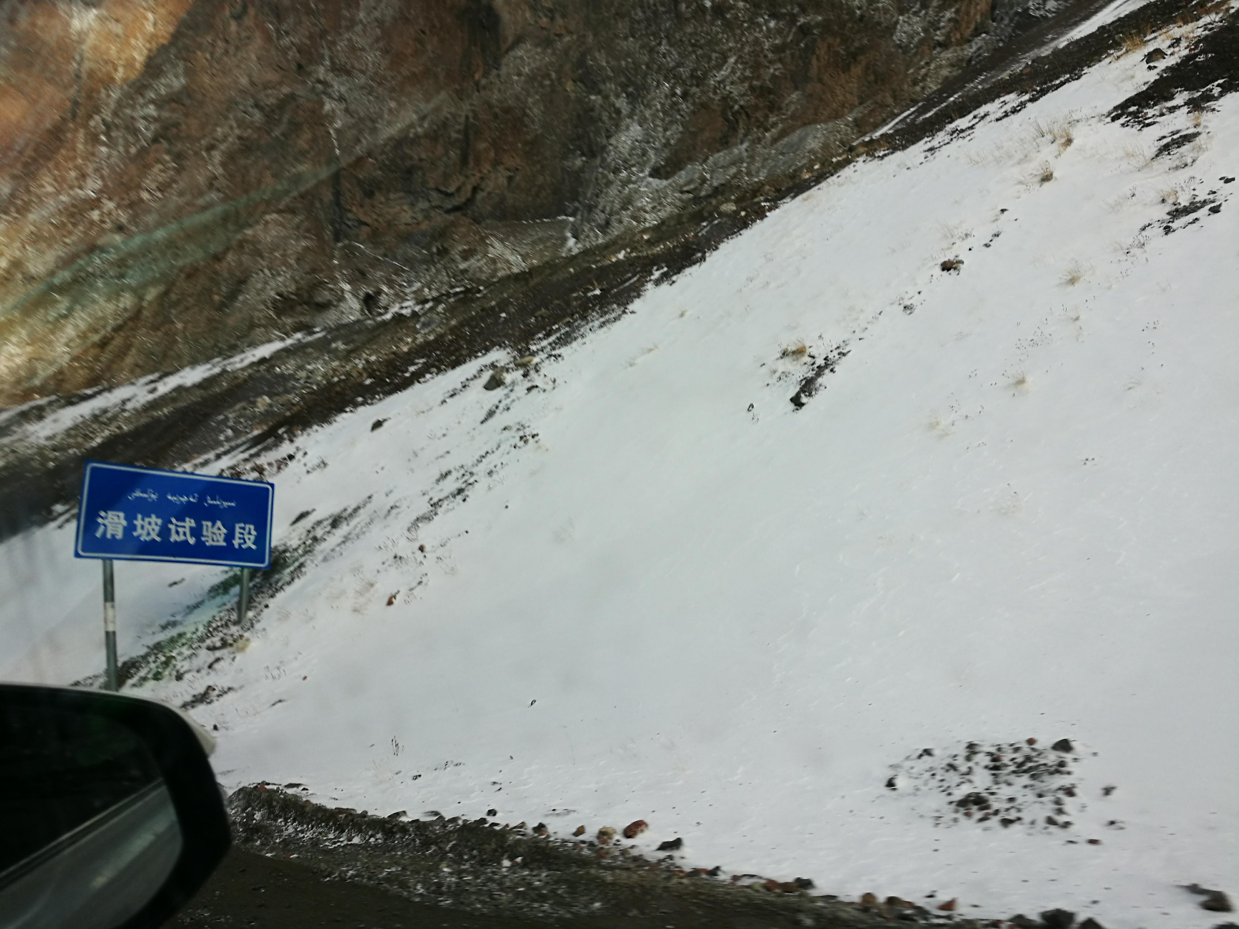 独库公路之旅日记,13000公里自驾新疆第十二天