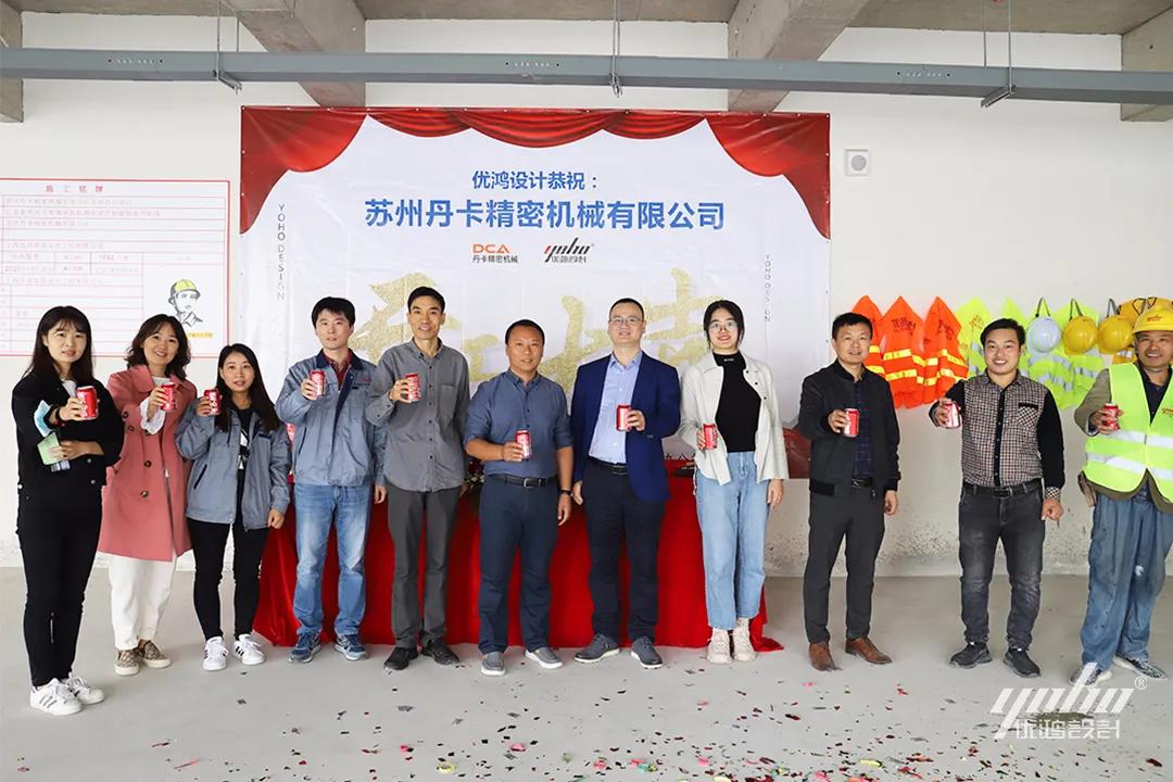 优鸿办公室装修设计,优鸿装饰设计工程有限公司