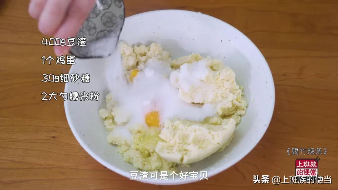 自制辣条食品添加剂,辣条添加剂配方大全