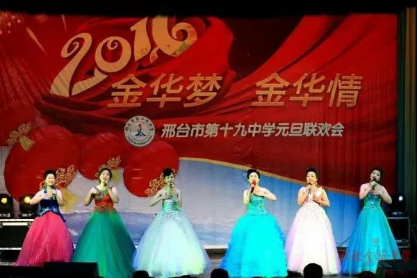 邢台初中升学排名,邢台公立初中小升初招生