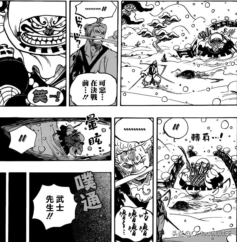 海贼王山治打三灾视频,海贼王山治最新情报