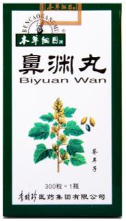 鼻炎有哪些中成药可以治疗,同时治疗鼻炎咽炎的中成药