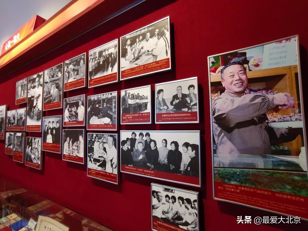 王府井流逝的记忆,记忆中的北京王府井