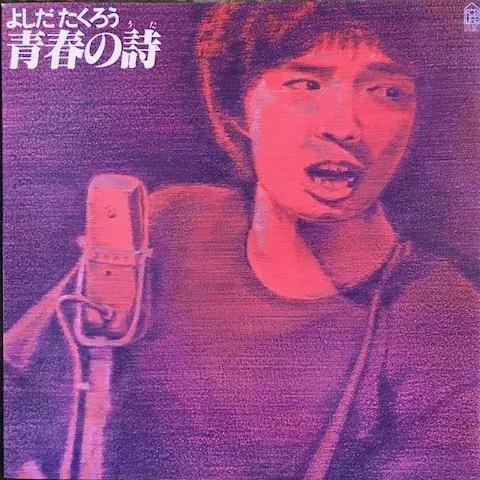 全世界最喜欢买唱片的国家，竟然是它...