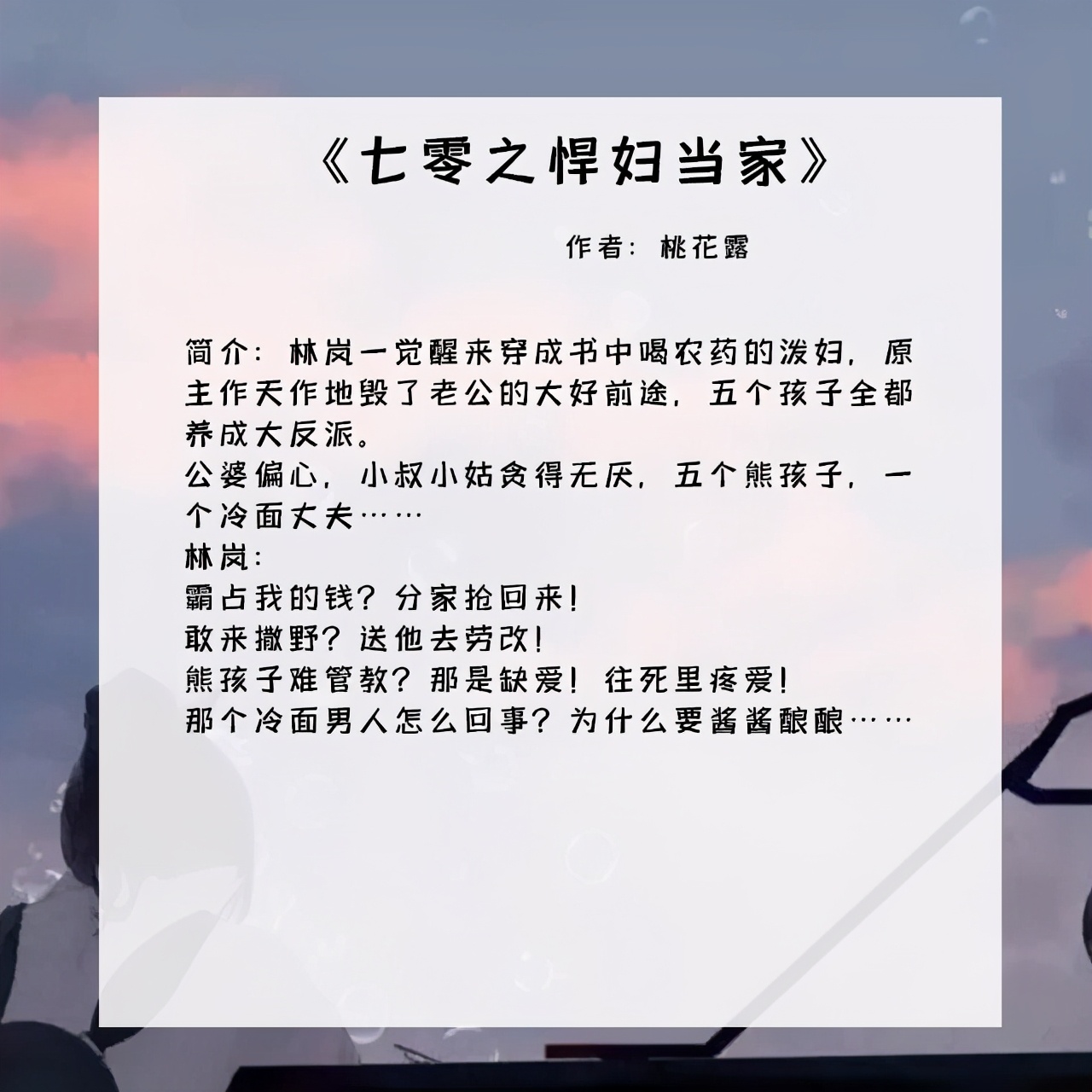 女主身份强大特别冷酷的甜文完结,女主宠爱男主偏执病娇小甜文