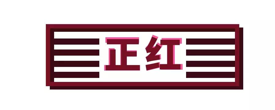 最吓人的口红排行榜,21支口红