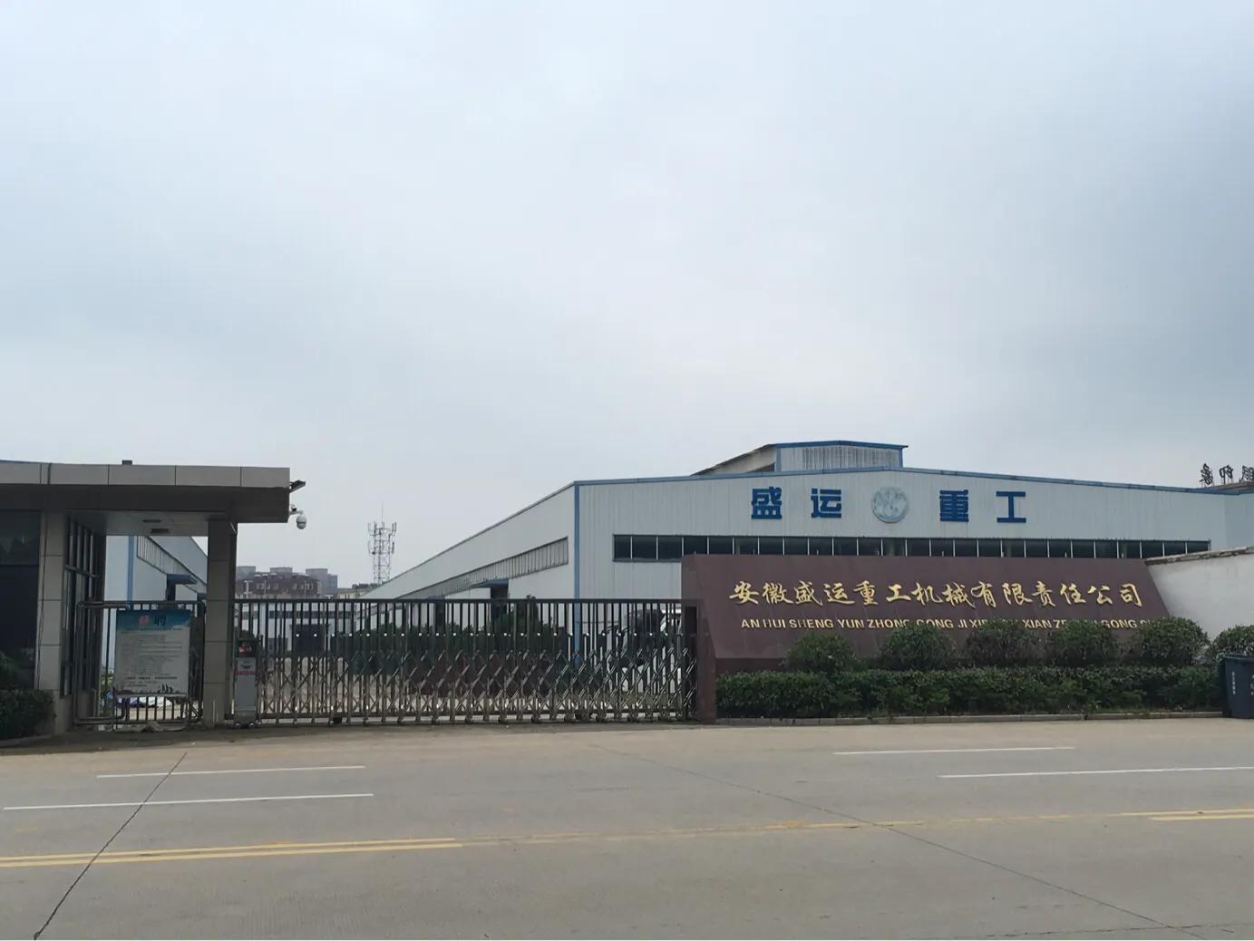 盛运环保300070,300090盛运环保要退市了吗