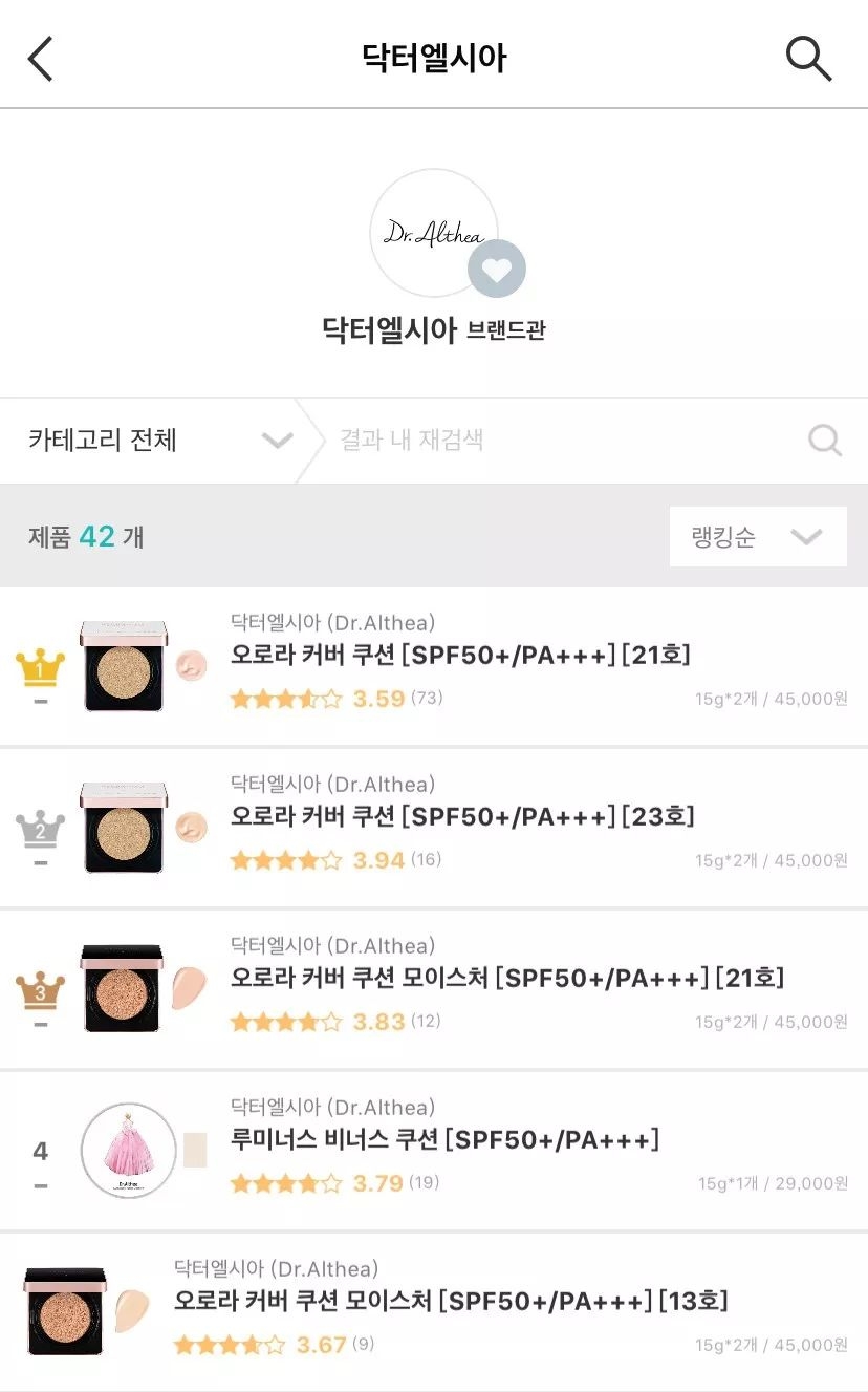 韩国口碑最好的彩妆单品,中国最好用的韩妆排行