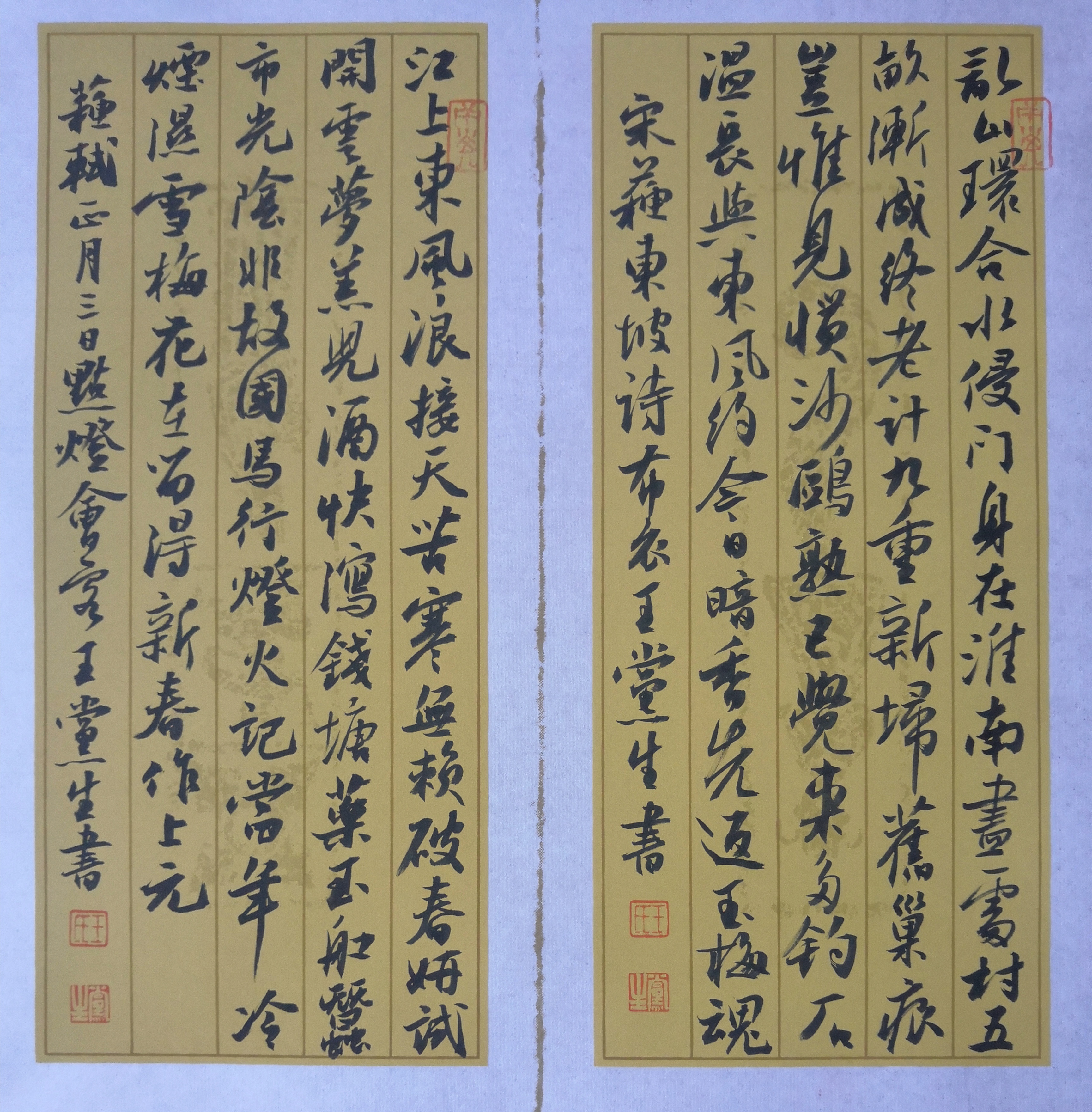 鄠邑区是文化大区，现拥有“国字牌”艺术家15人，名列全省前茅