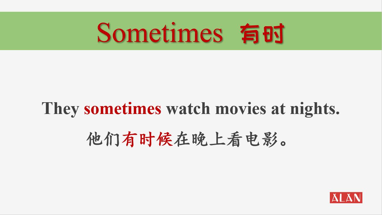 always和frequently有什么区别,always和usually哪个频度更高