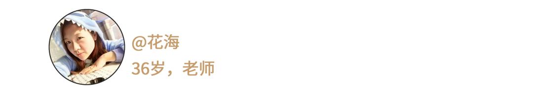 今天，中国年轻人再不用为这俩字羞耻了