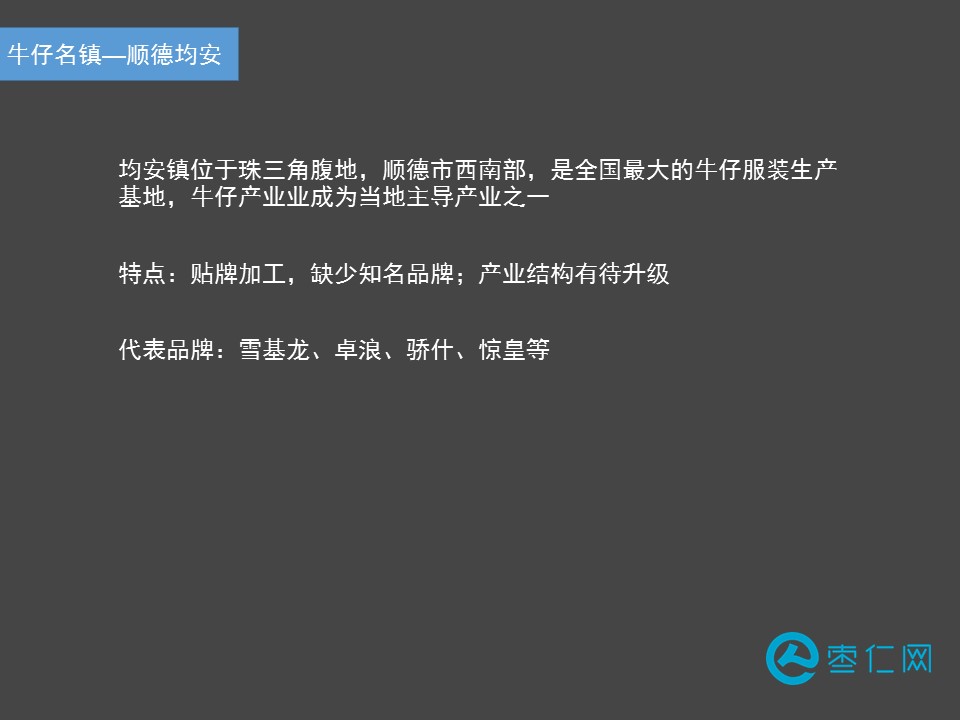 你身上穿的所有衣服,你身上穿的这件衣服有大号的吗