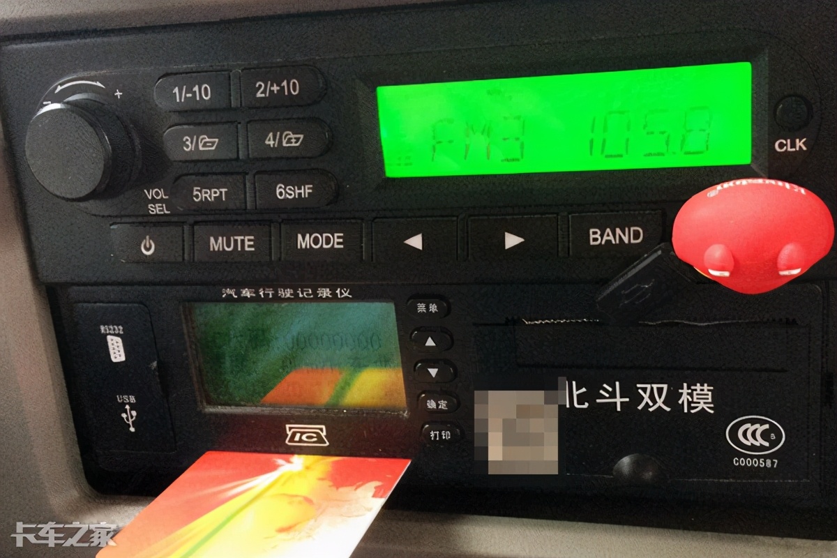 罚款2000卡车司机,卡车司机被罚2000元