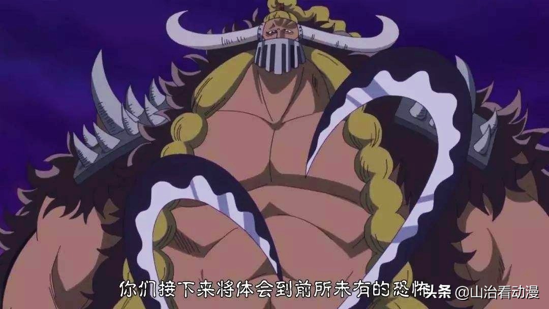 海贼王路飞和明哥被哪个人打了,海贼王路飞为什么打不过明哥