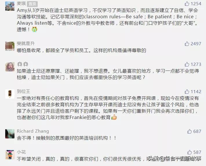 迪士尼取消,上海迪士尼关停了吗