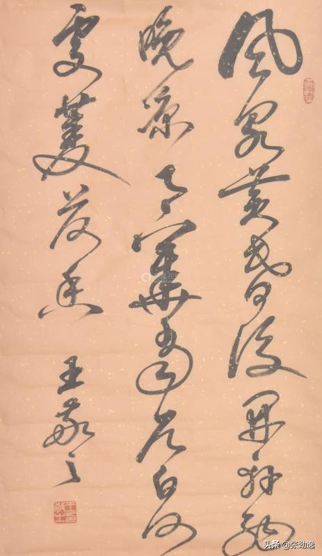 被称为草圣的东汉书法家是谁,当代草圣林散之先生作品及译文