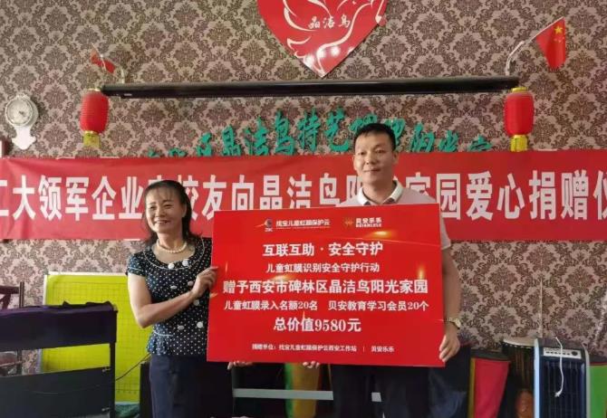 助力十四运暖心志愿行活动,志愿者助力公益活动