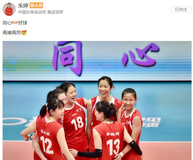 朱婷46分打哭郎平的比赛,朱婷胜利落泪视频