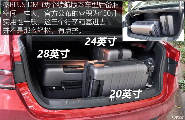 比亚迪最新车型油耗测试,比亚迪汽车油耗排行榜最新