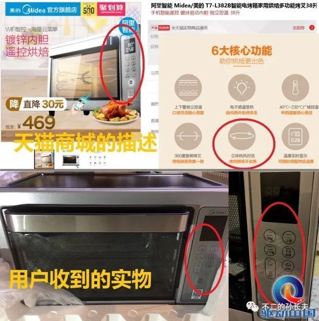 直播电商的那些事,直播带货对中小型电商带来的危机