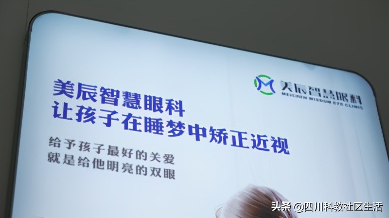 检测视力的仪器叫什么,健康社区服务中心的体检靠谱吗