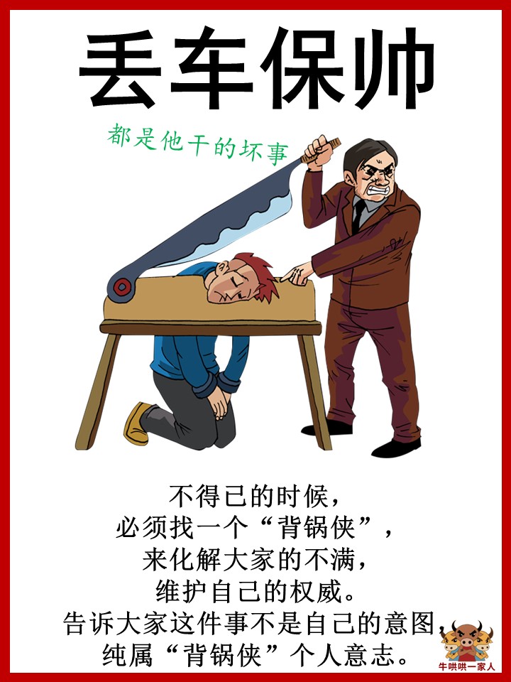 被领导批评后时怎么控制自己不哭,被反对情绪管理