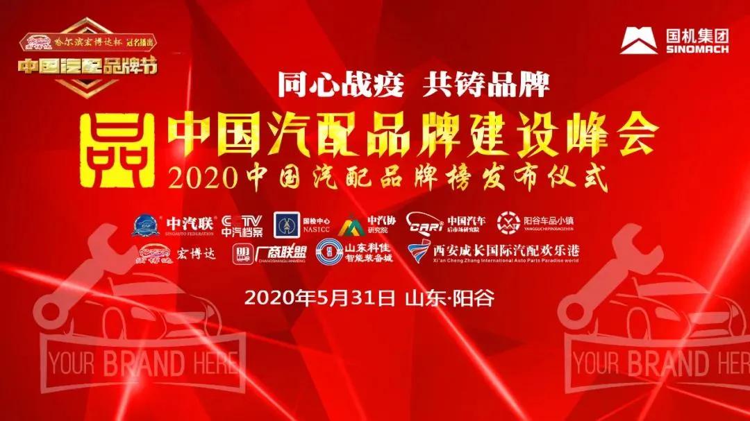 喜讯荣获一等奖,喜讯获奖企业