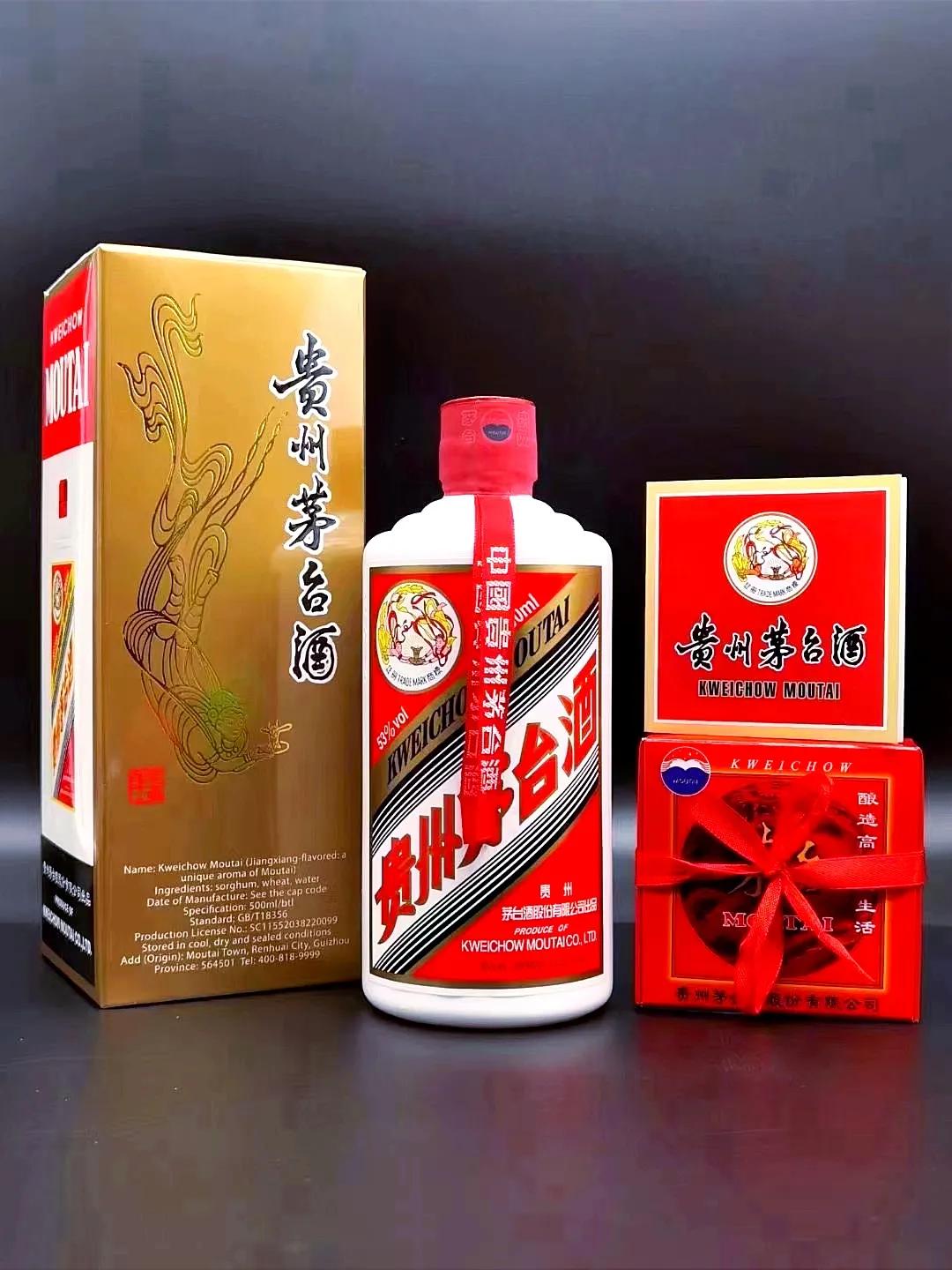 茅台出口版0743和国内版酒质区别,0743编号的茅台为什么那么便宜