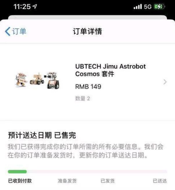 库克和雷军看手机,库克雷军担心的事