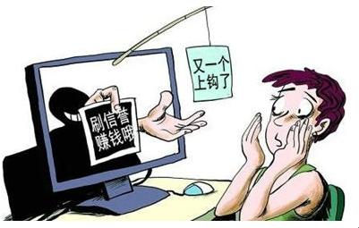 邵阳网络诈骗平台骗局,大学生校园诈骗常见骗术