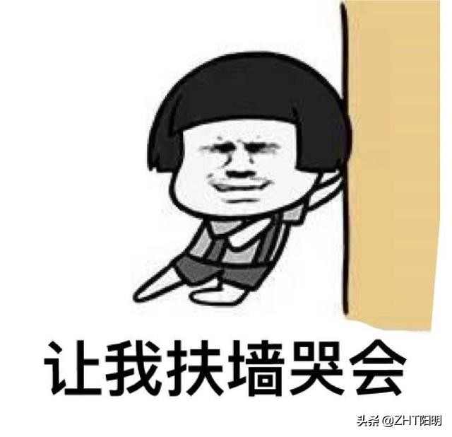 足坛十大梗之阿森纳,阿森纳为什么这么多梗