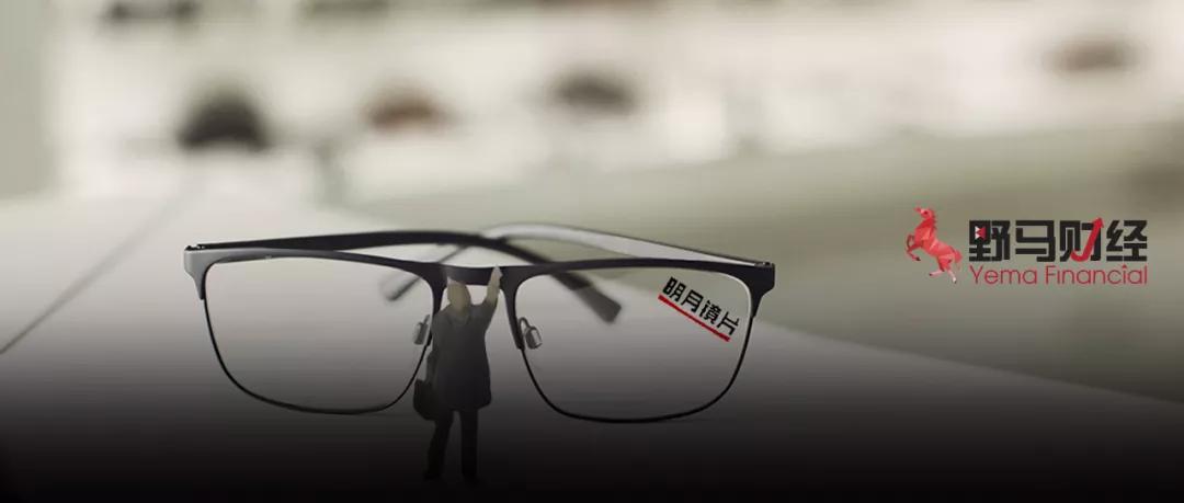 陈道明代言的眼镜品牌是什么,明月镜片代言