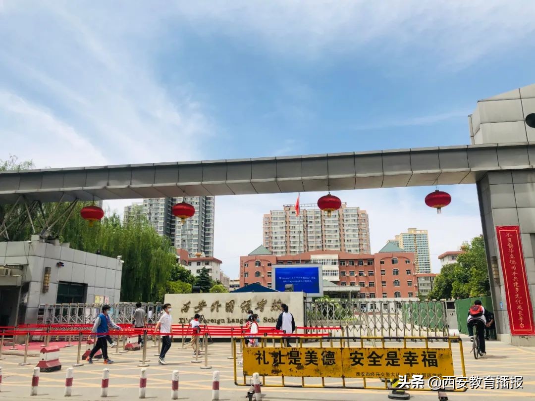 西安民办最有实力的学校,西安最有潜力的民办大学
