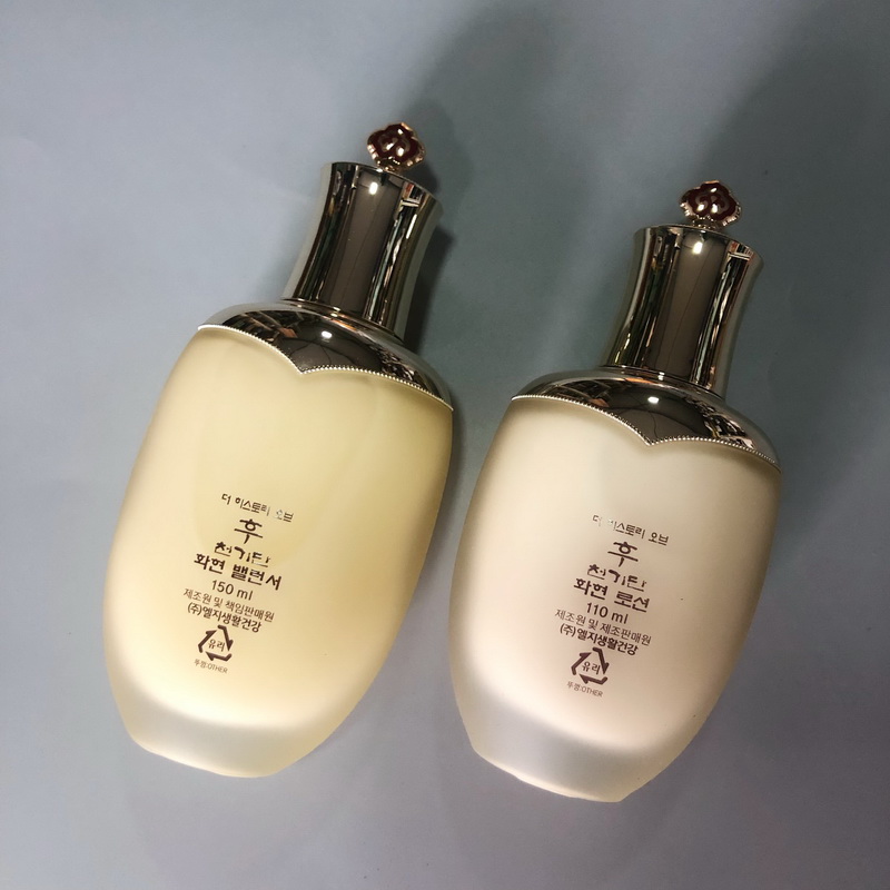 天气丹水乳适合白天还是晚上,天气丹哪款适合干性敏感肌肤