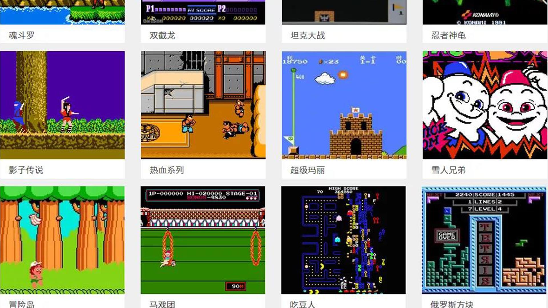 fc经典游戏功夫通关,部分经典fc游戏隐藏秘籍