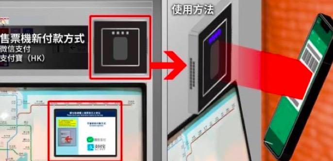 香港移动支付最新政策,香港移动支付用什么软件