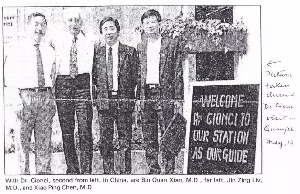 陈小平疟原虫功效,广东陈小平疟原虫