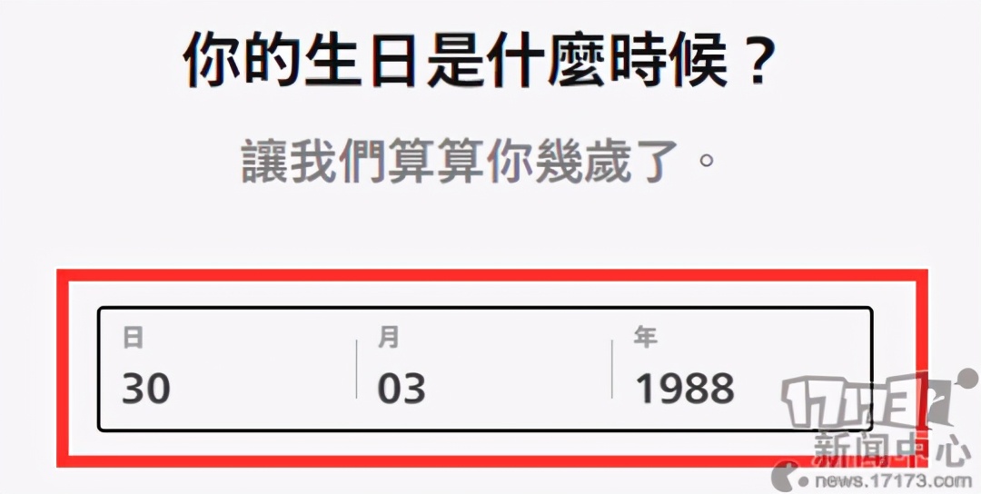 英雄联盟手游台服安装注册教程,英雄联盟台服手游版安装下载教程